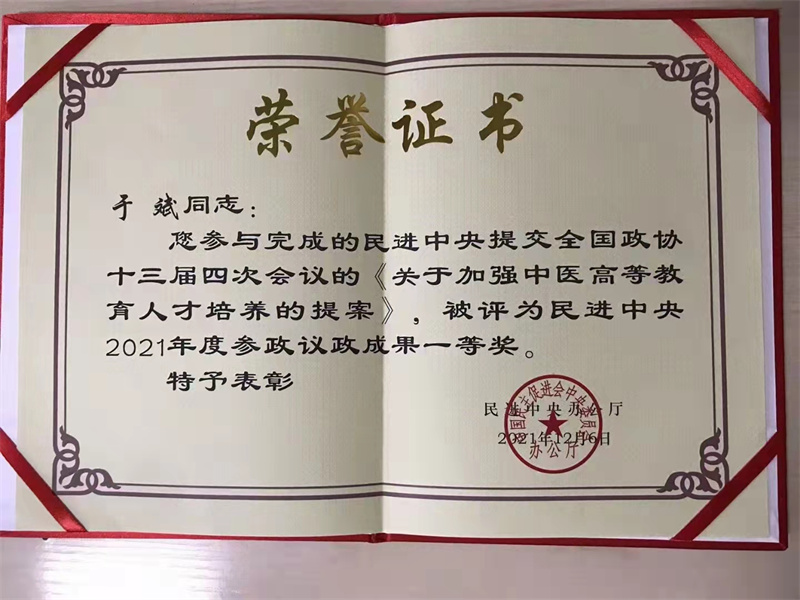 于斌2_副本.jpg